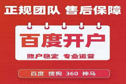 百度网络推广在房地产行业的成功案例分析